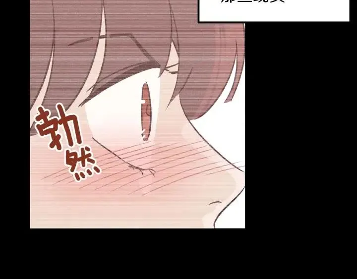第23话 被扰乱的心~ 第49页
