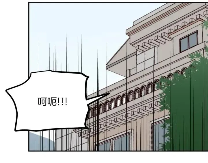 第23话 被扰乱的心~ 第51页