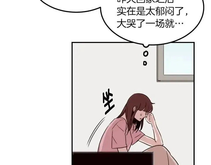 第23话 被扰乱的心~ 第58页