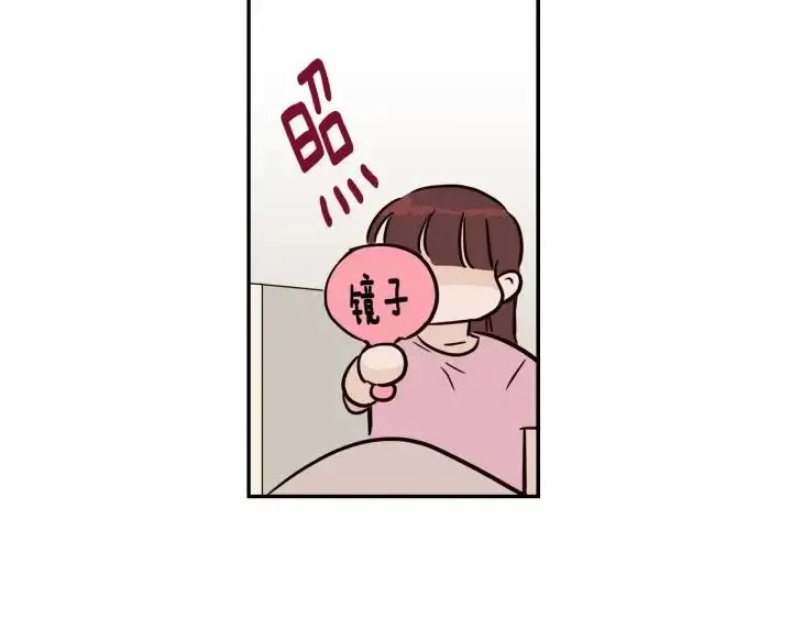 第23话 被扰乱的心~ 第62页