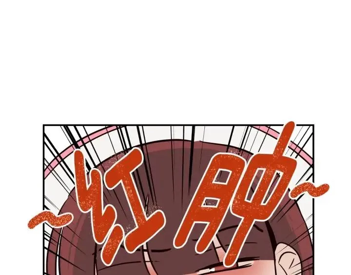 第23话 被扰乱的心~ 第63页