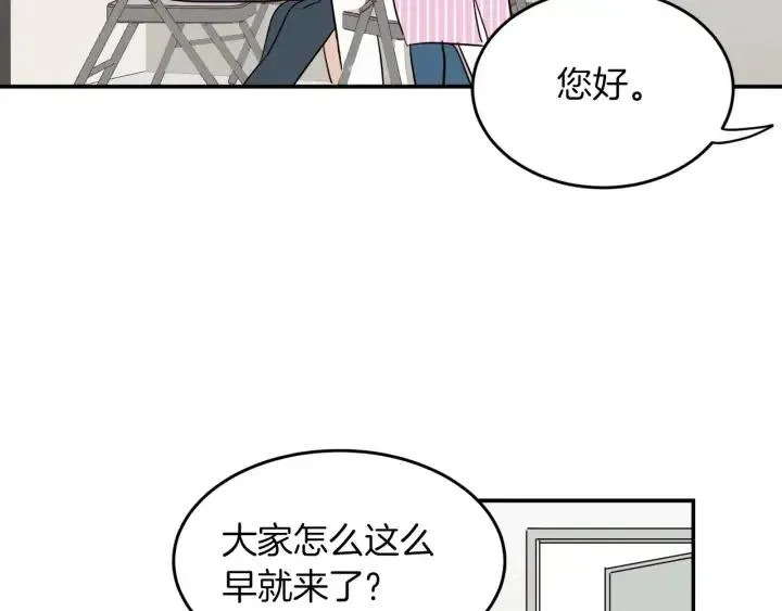 第23话 被扰乱的心~ 第70页