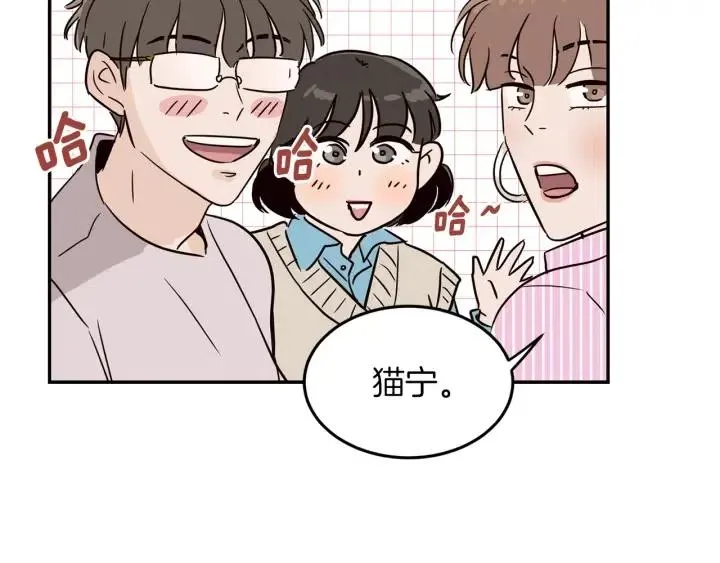 第23话 被扰乱的心~ 第73页
