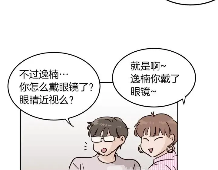第23话 被扰乱的心~ 第75页