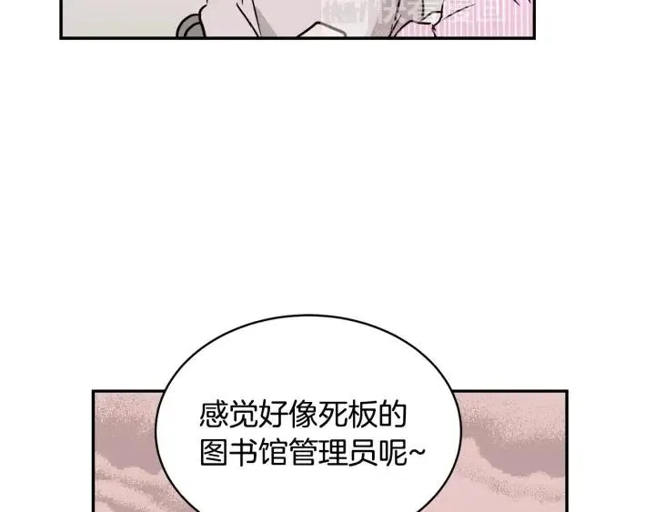 第23话 被扰乱的心~ 第76页