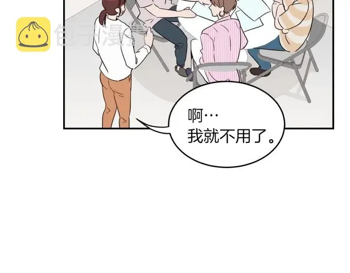 第23话 被扰乱的心~ 第81页