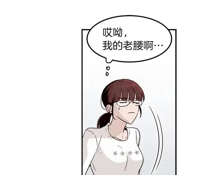 第23话 被扰乱的心~ 第85页