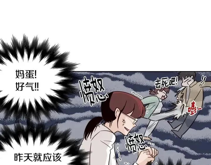 第23话 被扰乱的心~ 第89页