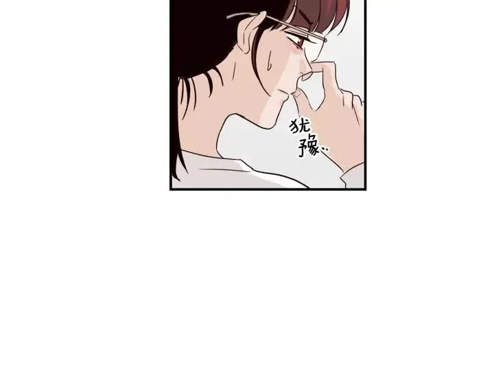 第23话 被扰乱的心~ 第93页