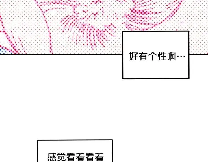 第23话 被扰乱的心~ 第97页