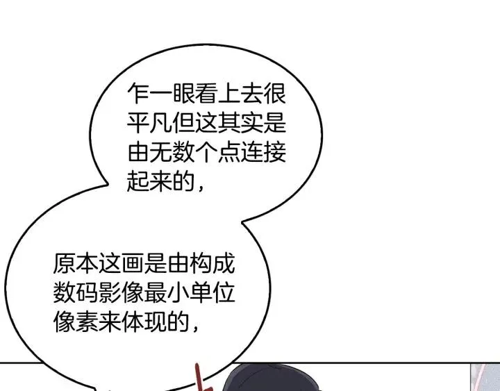 第23话 被扰乱的心~ 第100页