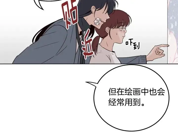 第23话 被扰乱的心~ 第101页