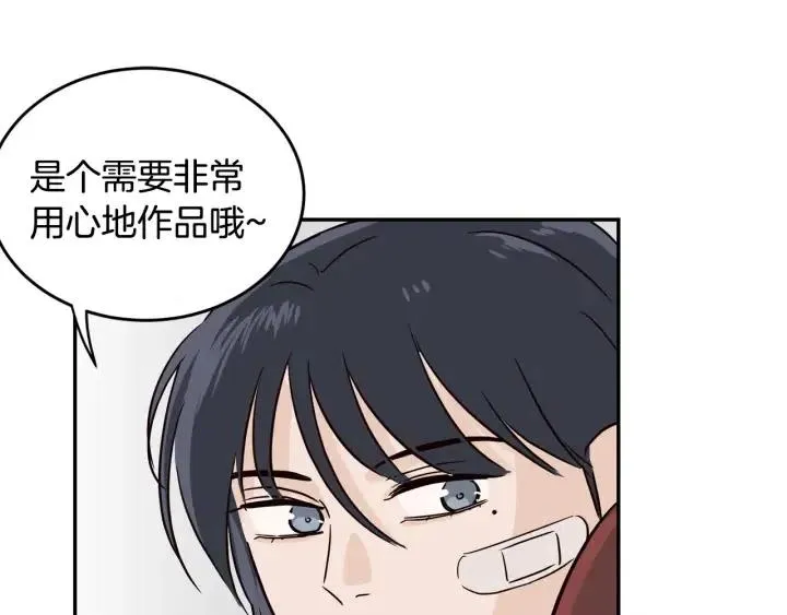 第23话 被扰乱的心~ 第102页