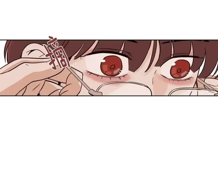 第23话 被扰乱的心~ 第111页