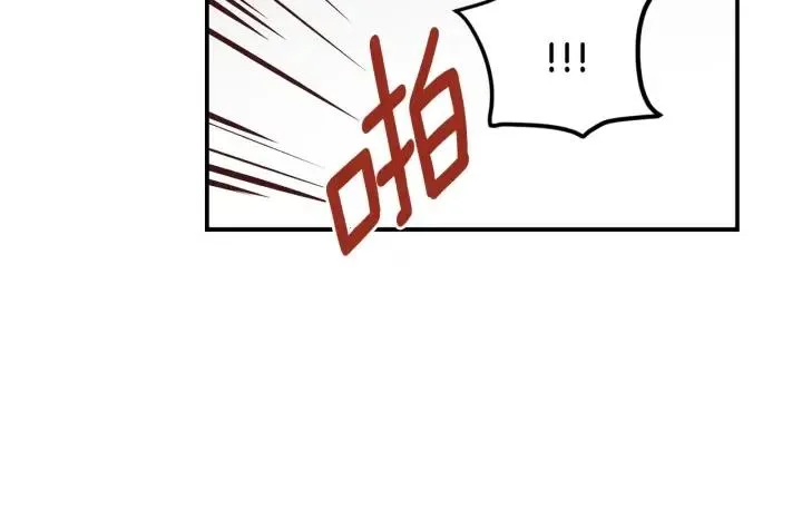 第23话 被扰乱的心~ 第119页
