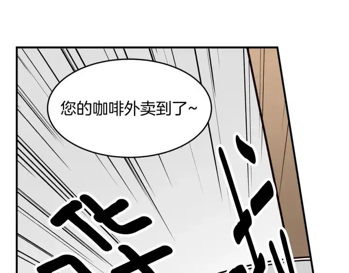 第23话 被扰乱的心~ 第125页