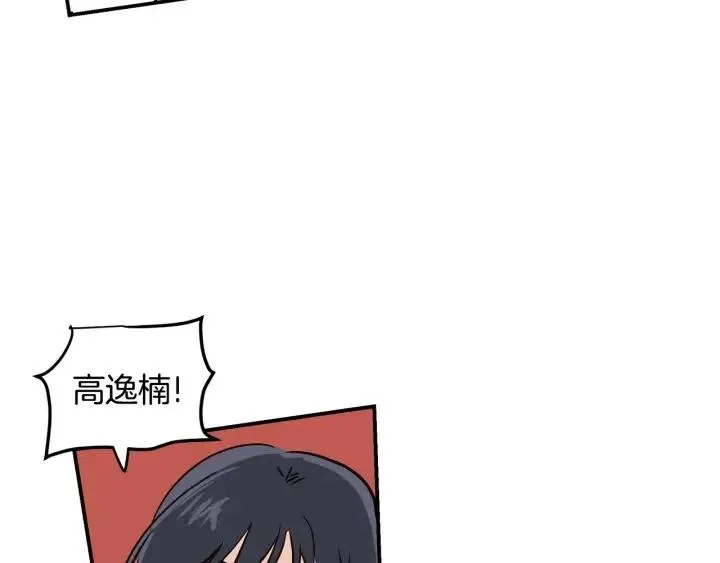 第23话 被扰乱的心~ 第128页