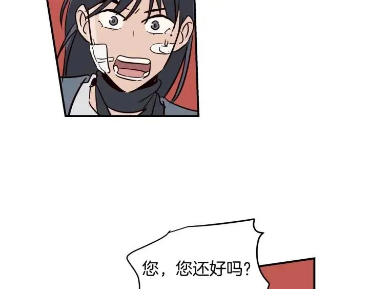 第23话 被扰乱的心~ 第129页