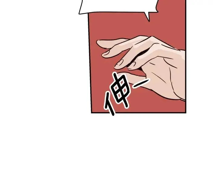 第23话 被扰乱的心~ 第130页