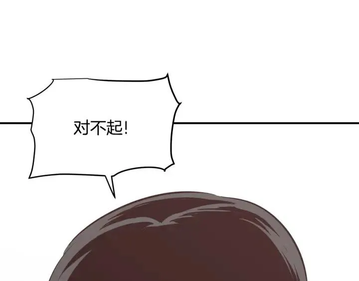 第23话 被扰乱的心~ 第131页