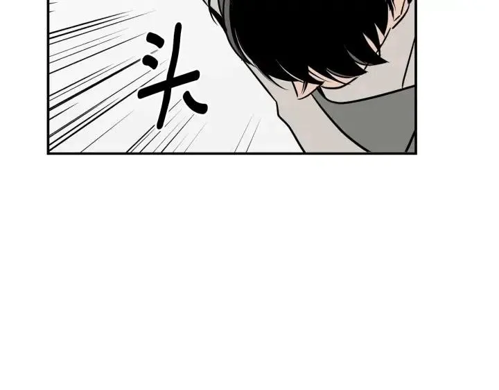 第24话 邀请~ 第5页