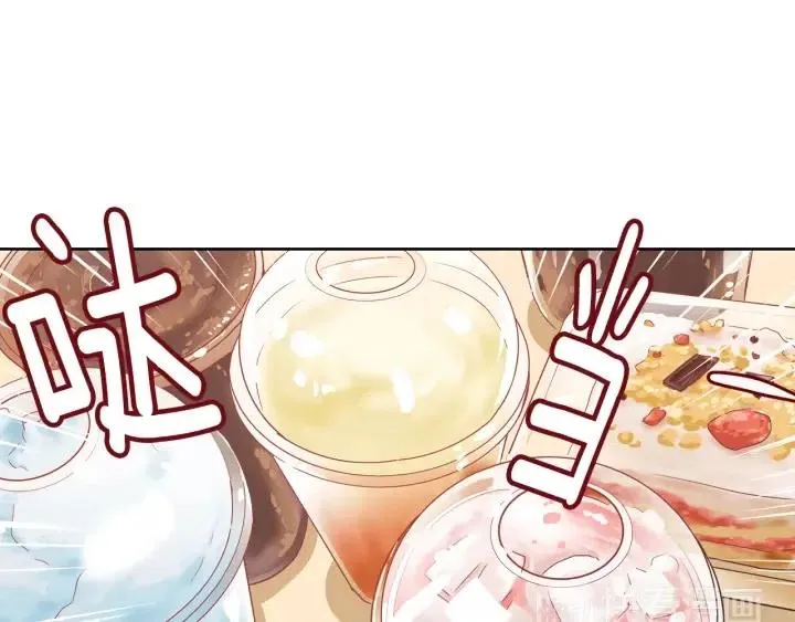 第24话 邀请~ 第24页