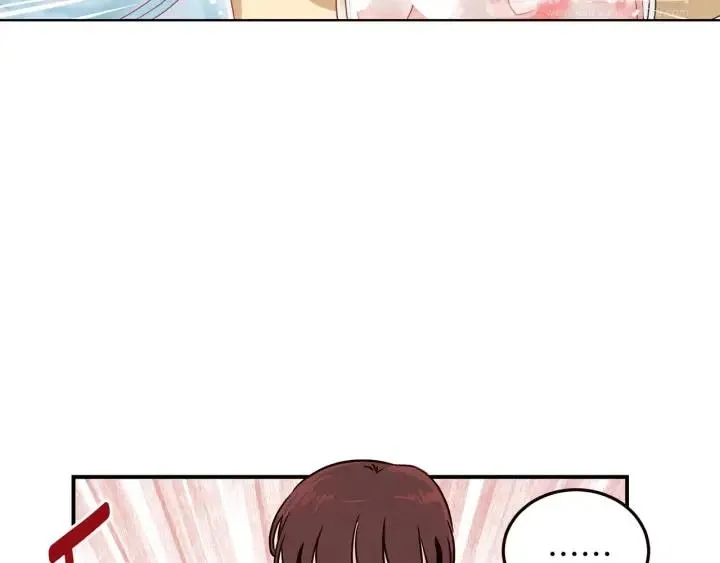 第24话 邀请~ 第25页