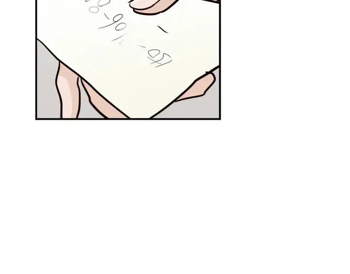 第24话 邀请~ 第33页