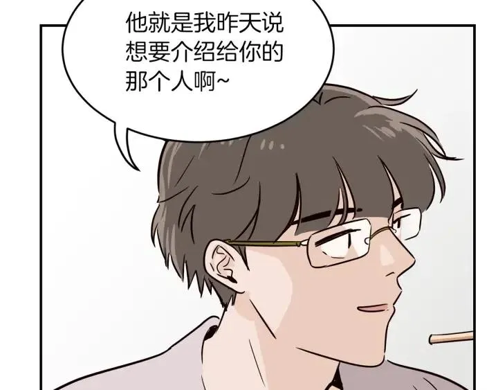 第24话 邀请~ 第46页