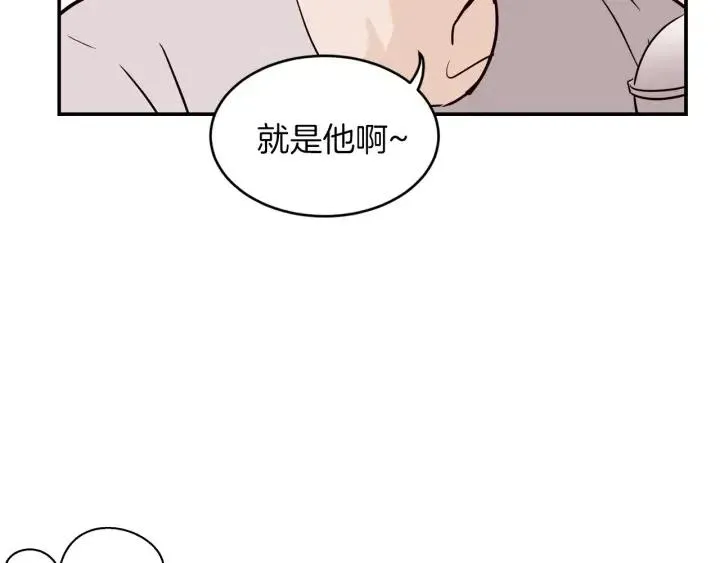 第24话 邀请~ 第47页