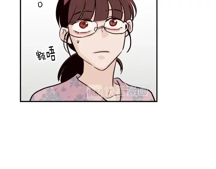 第24话 邀请~ 第50页