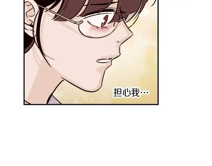 第24话 邀请~ 第63页