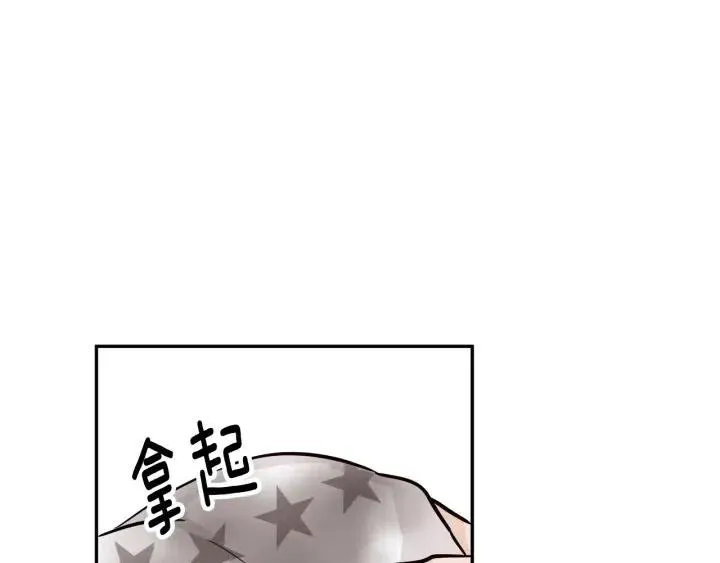 第24话 邀请~ 第69页