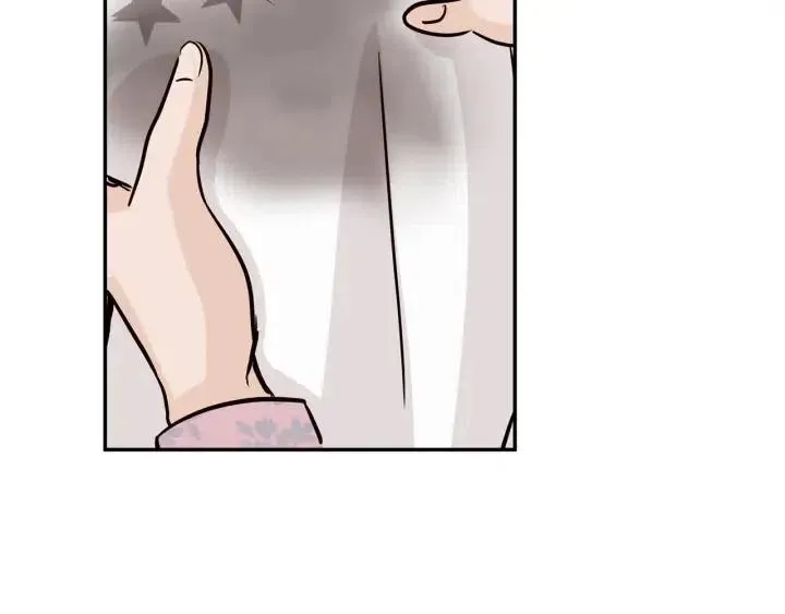 第24话 邀请~ 第70页