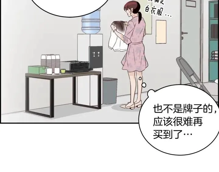 第24话 邀请~ 第72页