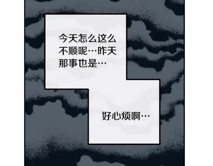 第24话 邀请~ 第74页
