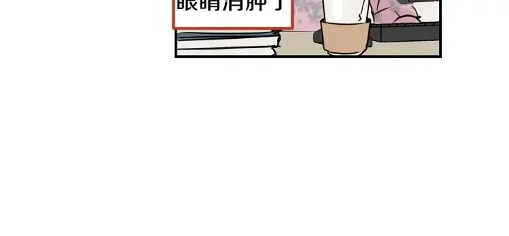 第24话 邀请~ 第79页