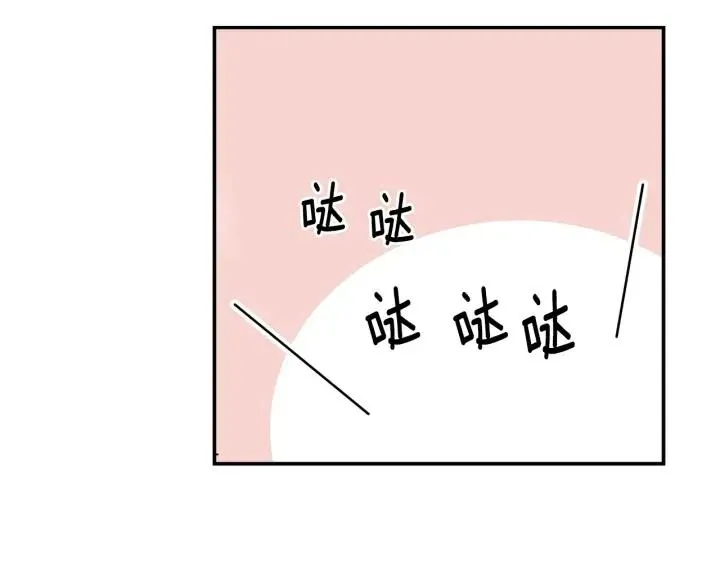 第24话 邀请~ 第84页