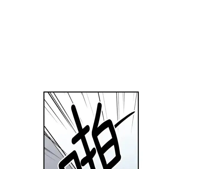 第24话 邀请~ 第102页