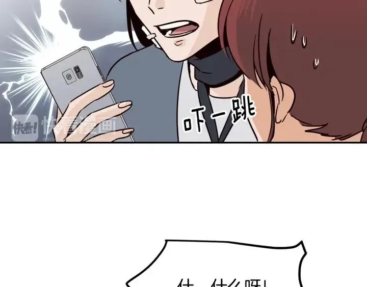 第24话 邀请~ 第105页