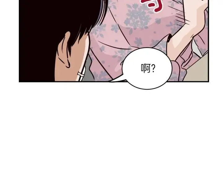 第24话 邀请~ 第111页