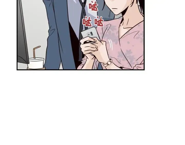 第24话 邀请~ 第128页