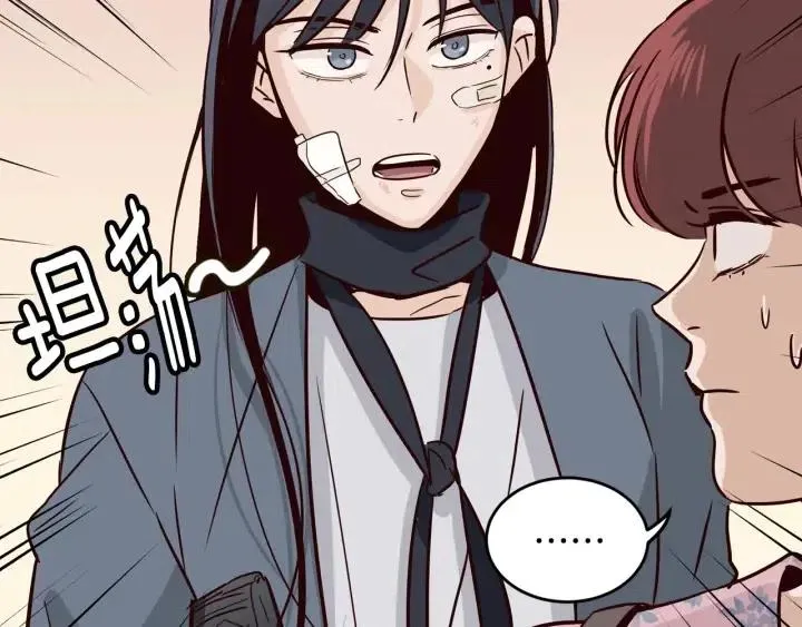 第25话 请回答我吧~ 第9页