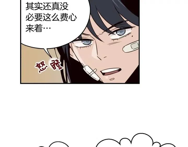 第25话 请回答我吧~ 第18页