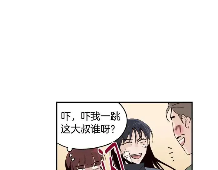 第25话 请回答我吧~ 第24页