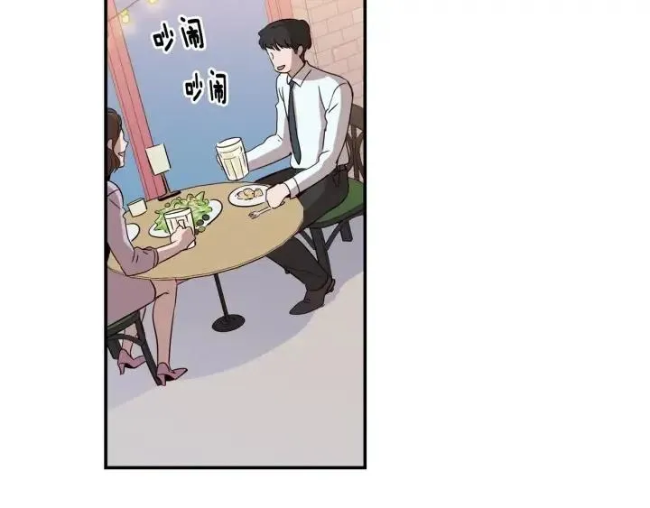 第25话 请回答我吧~ 第32页