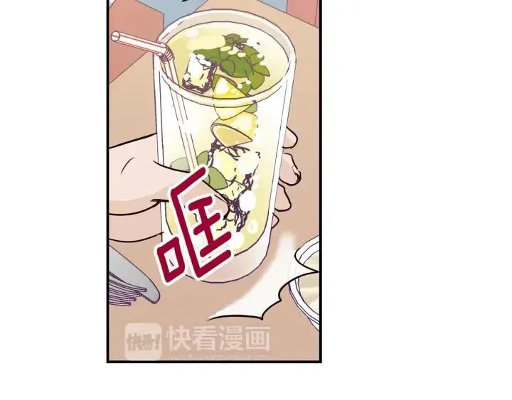 第25话 请回答我吧~ 第38页
