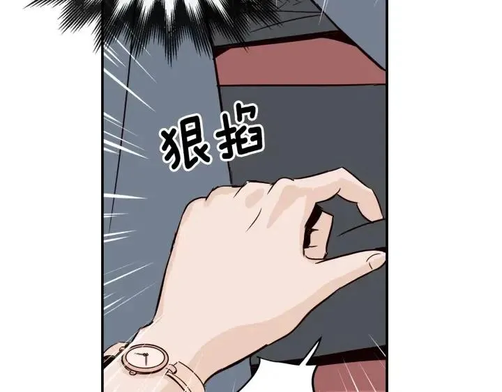 第25话 请回答我吧~ 第50页