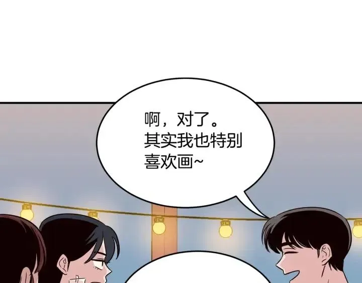 第25话 请回答我吧~ 第61页