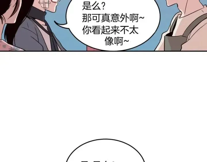 第25话 请回答我吧~ 第62页